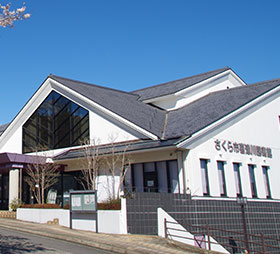 喜連川図書館外観